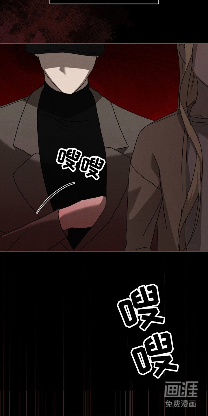 第31章：空洞瞳孔
