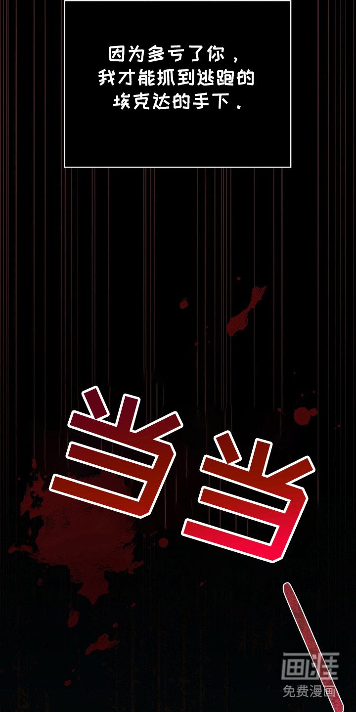 第31章：空洞瞳孔