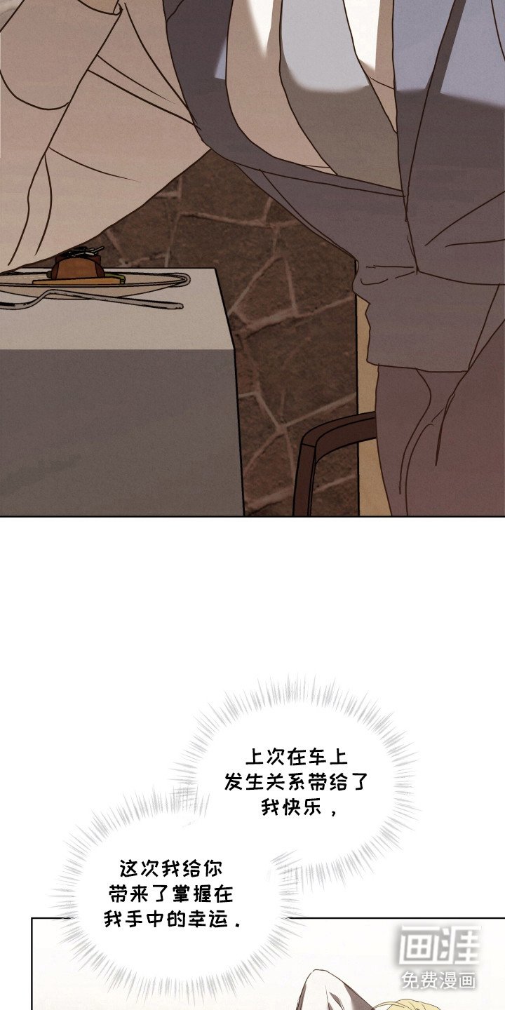 第31章：空洞瞳孔
