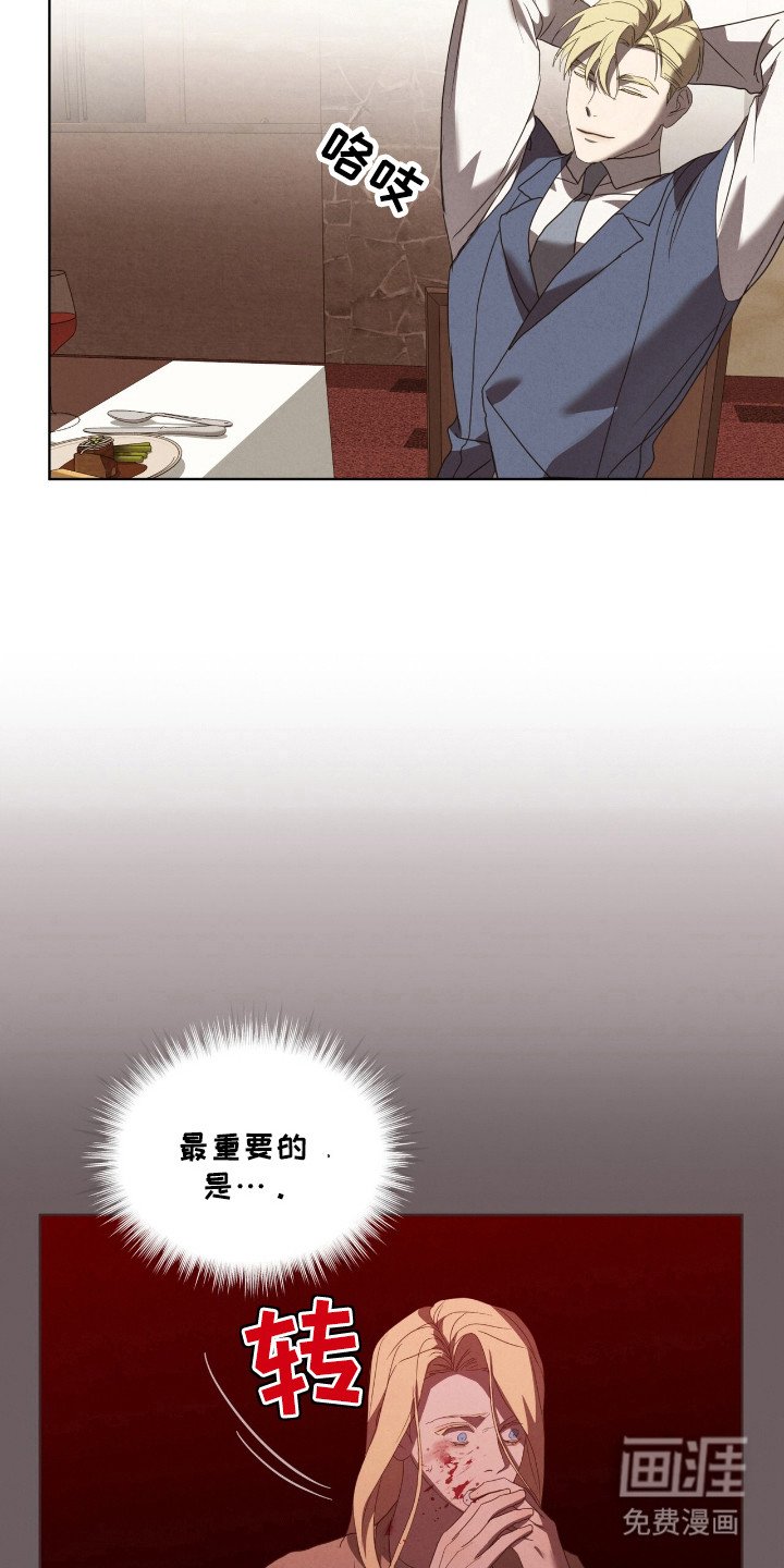 第31章：空洞瞳孔