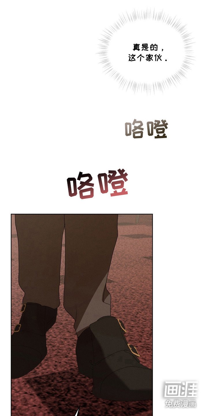 第31章：空洞瞳孔