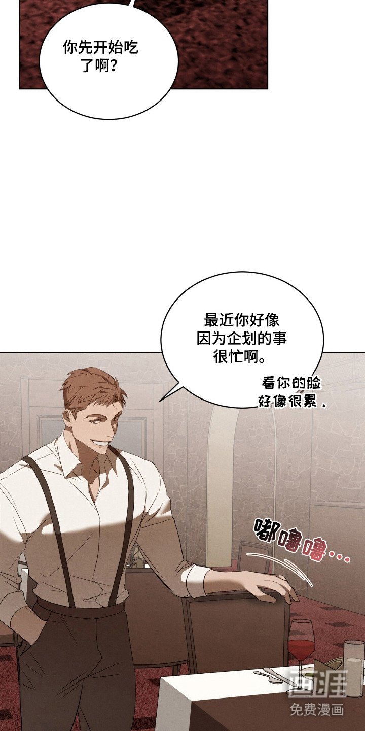 第31章：空洞瞳孔