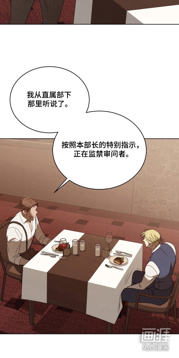 第31章：空洞瞳孔