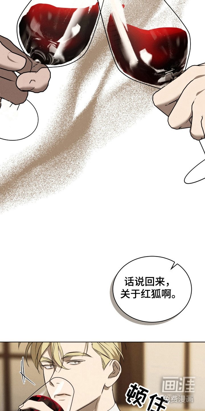 第31章：空洞瞳孔