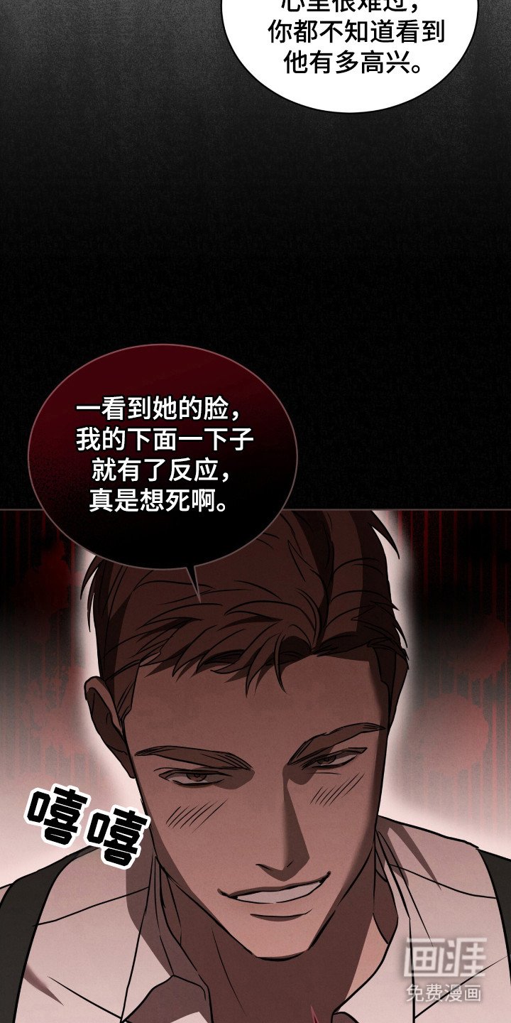第32章：自大的家伙