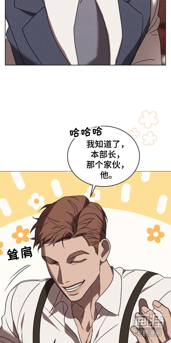 第32章：自大的家伙