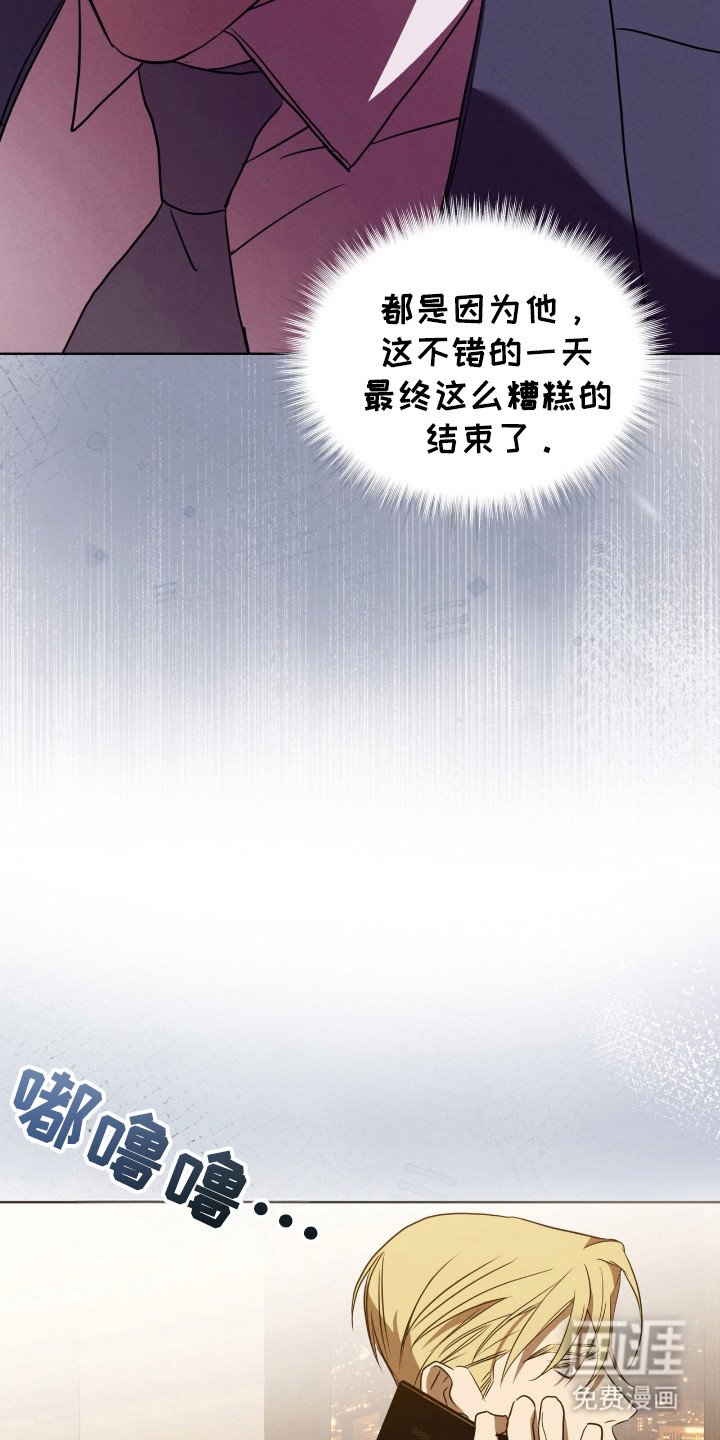 第32章：自大的家伙