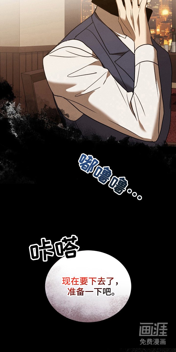 第32章：自大的家伙
