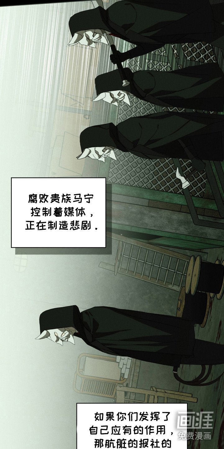 第32章：自大的家伙