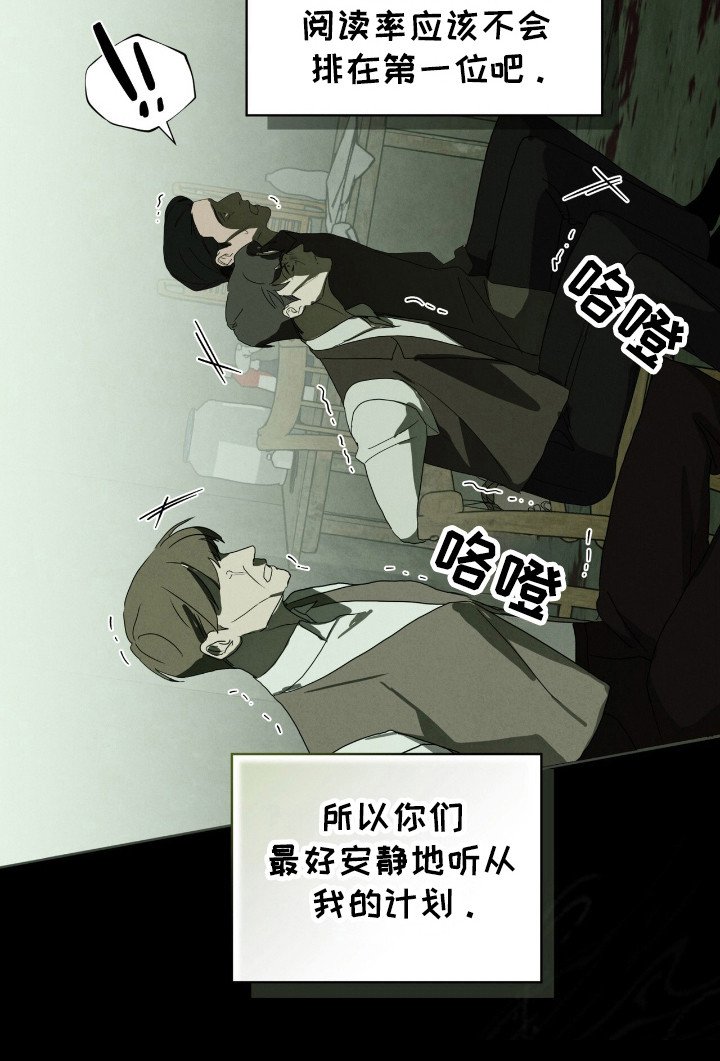 第32章：自大的家伙