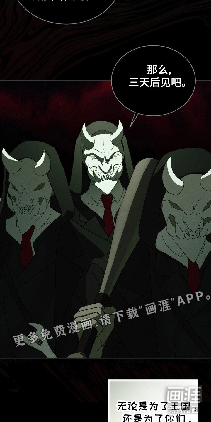 第33章：改变想法