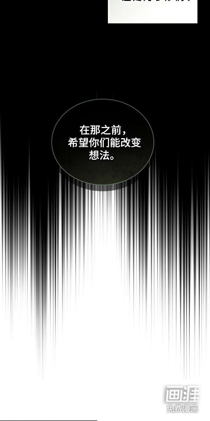 第33章：改变想法