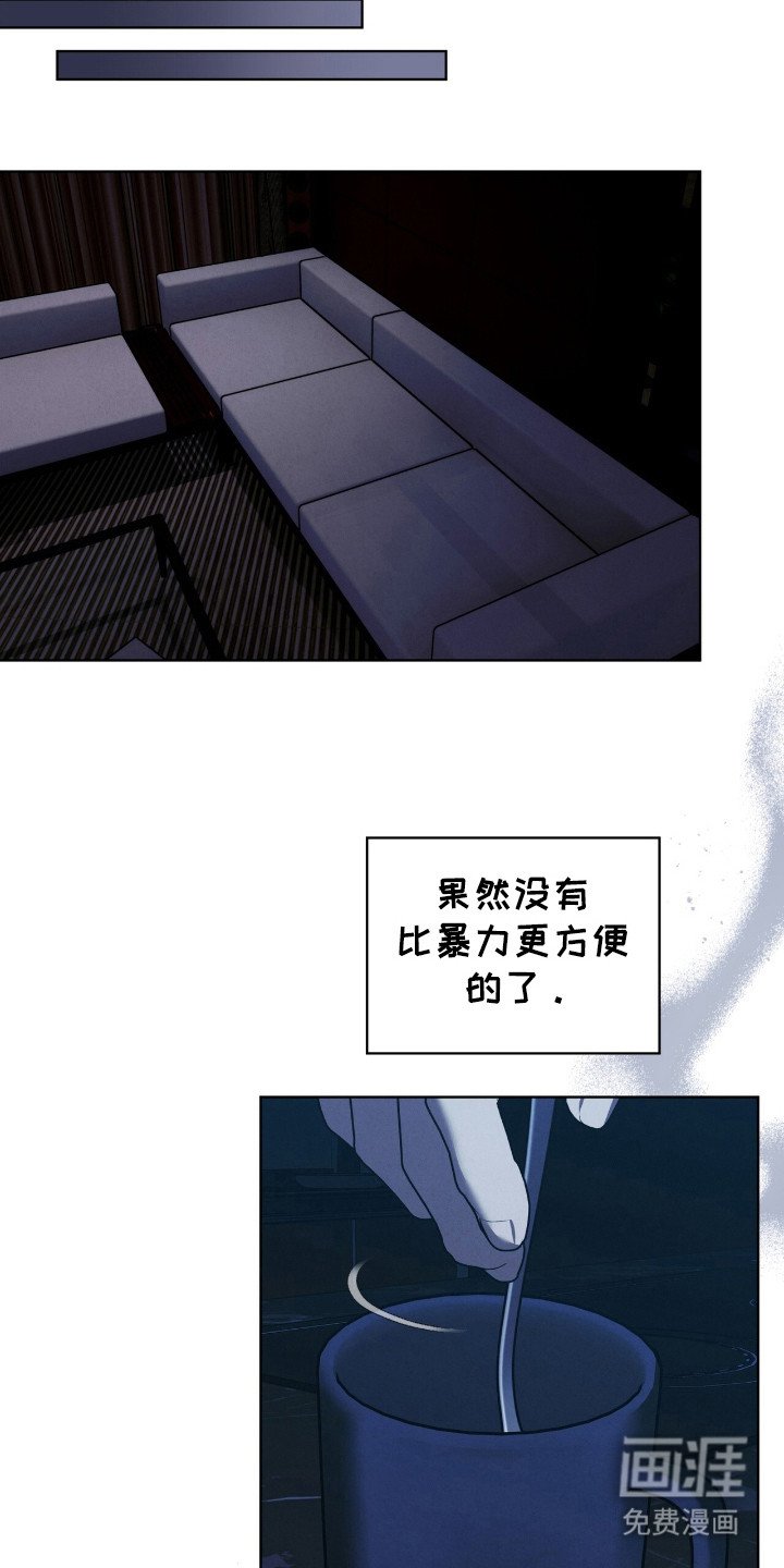 第33章：改变想法