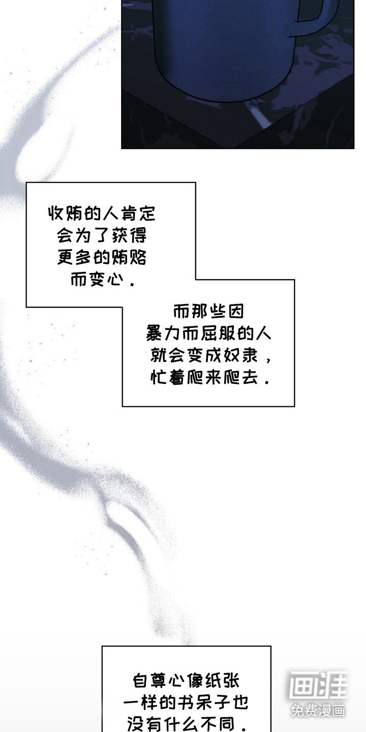 第33章：改变想法
