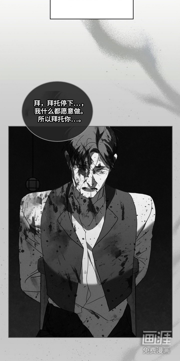 第33章：改变想法