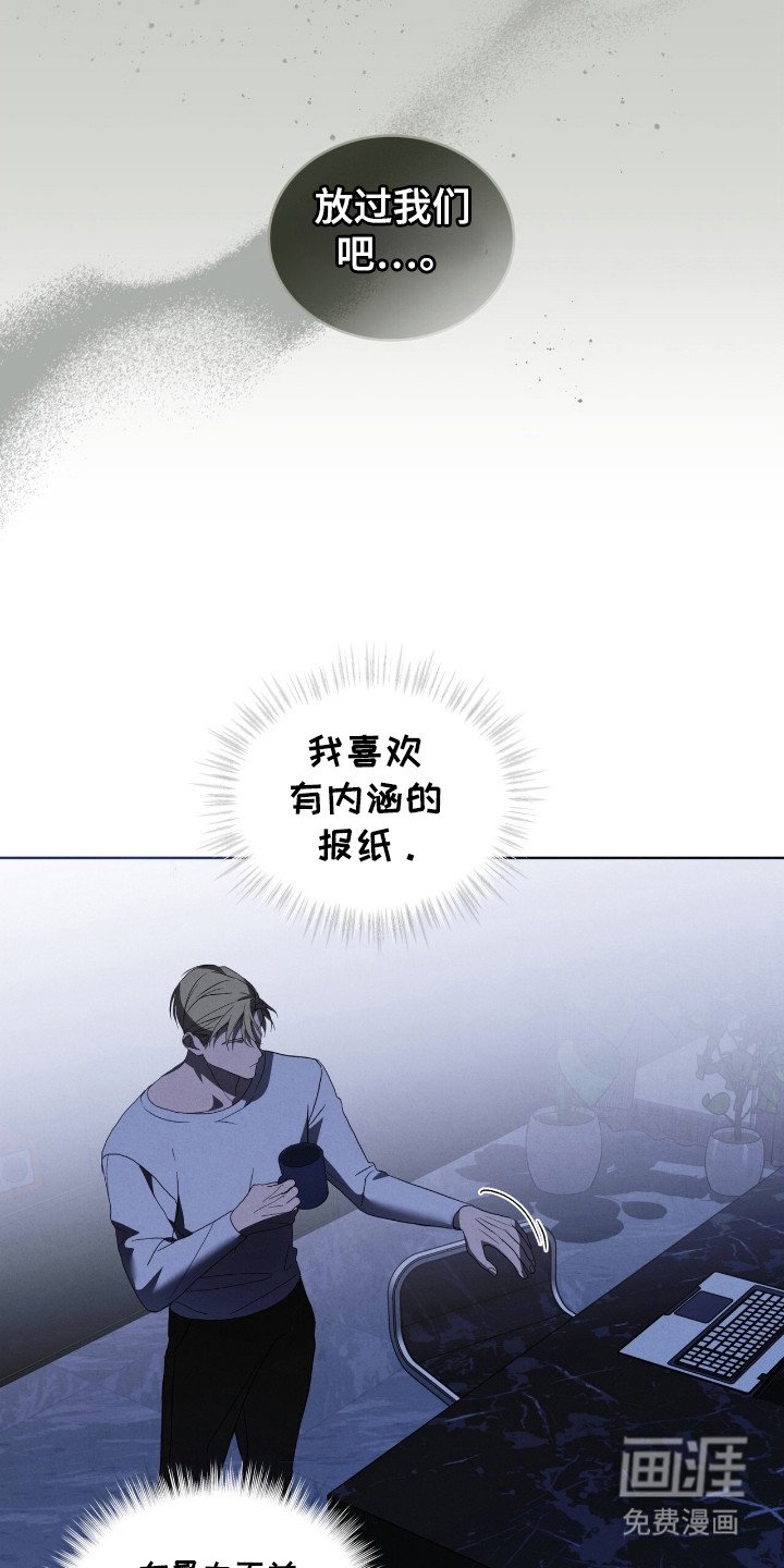 第33章：改变想法