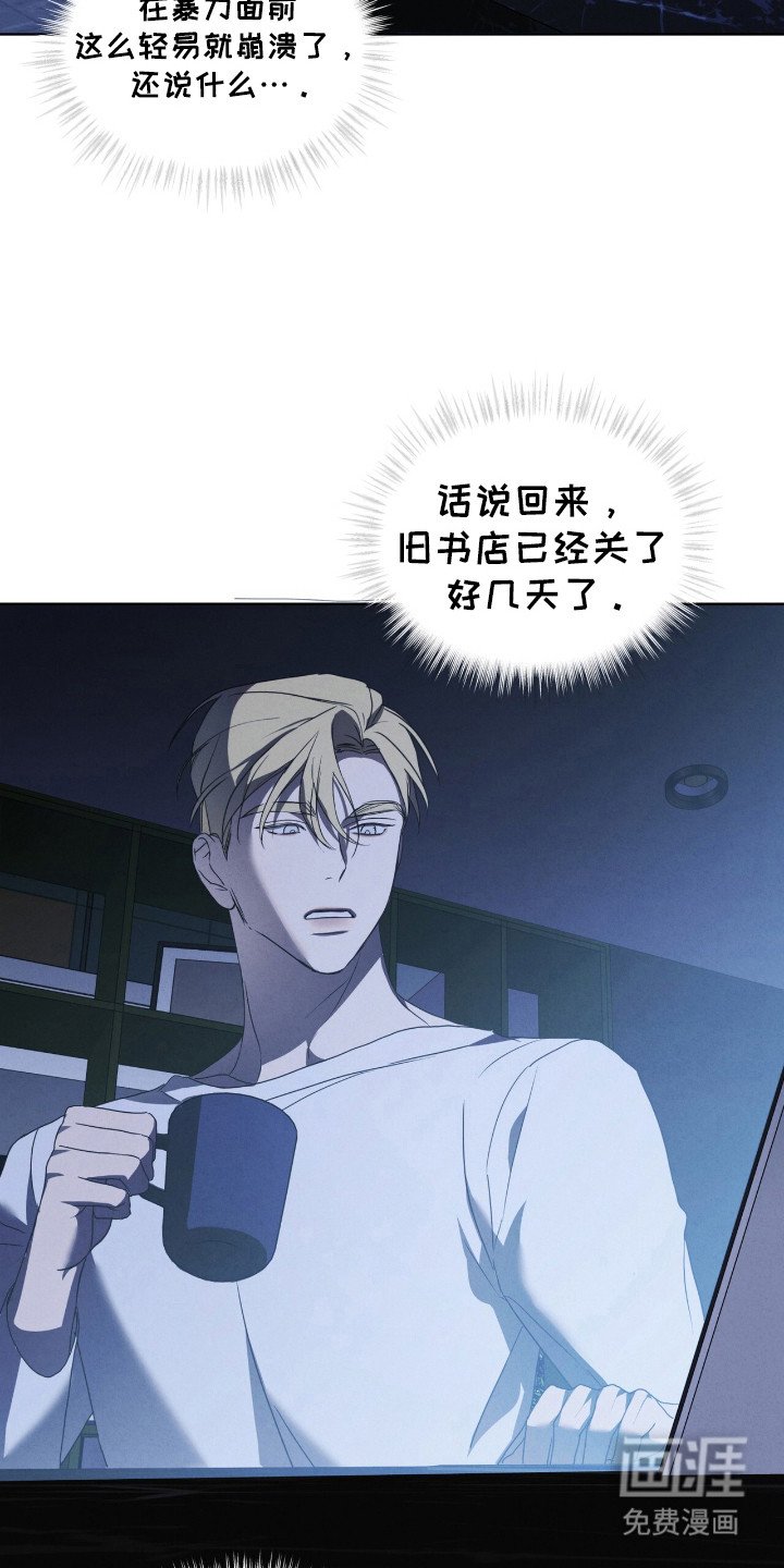 第33章：改变想法