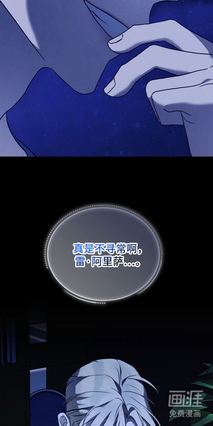 第33章：改变想法