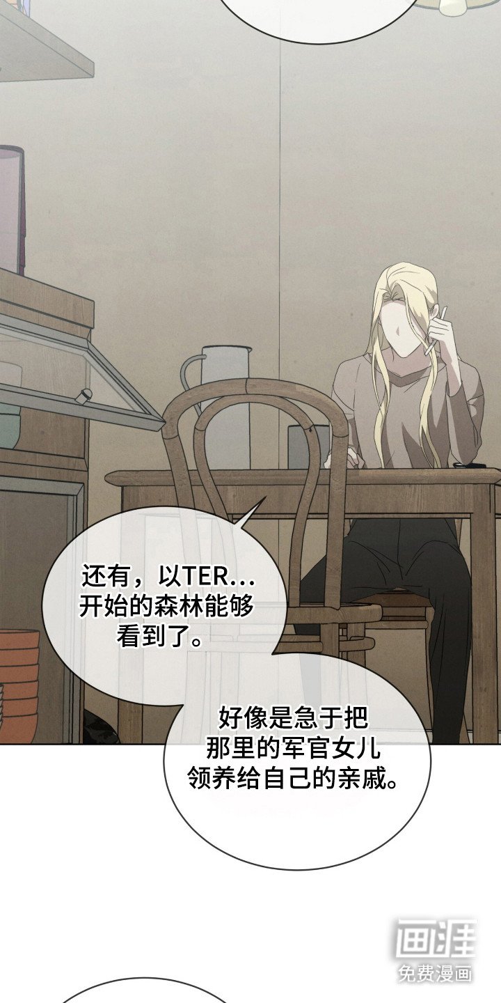 第33章：改变想法