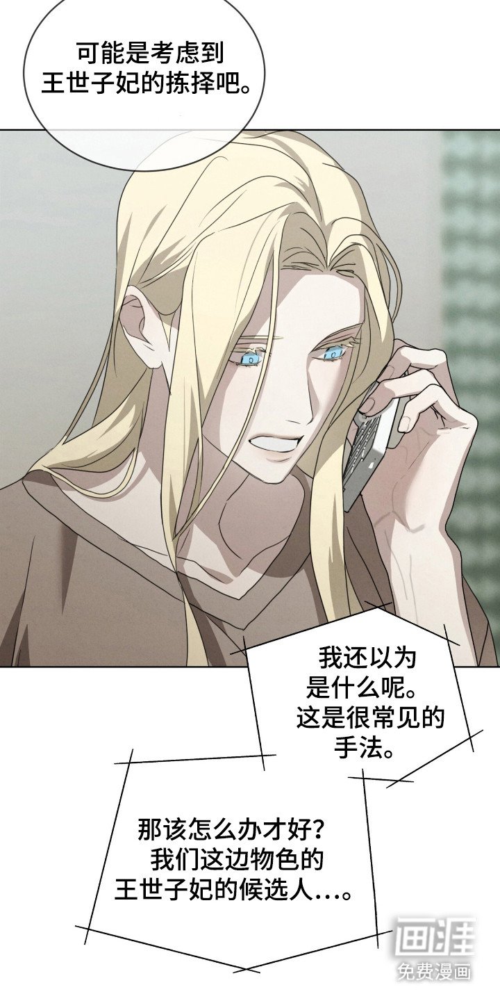 第33章：改变想法