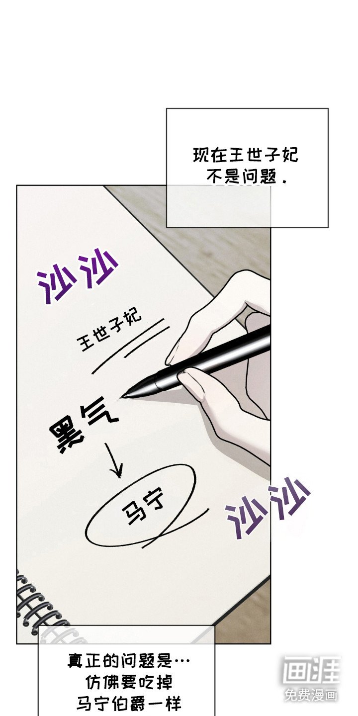 第33章：改变想法