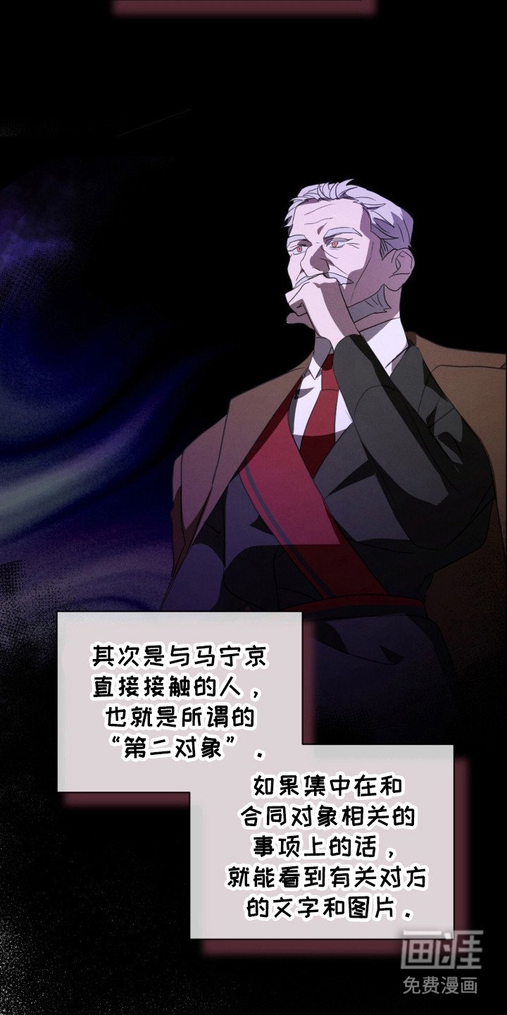 第33章：改变想法