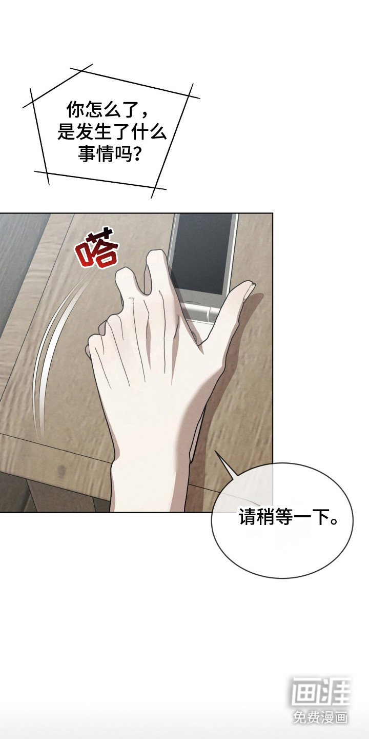 第34章：微弱的线索