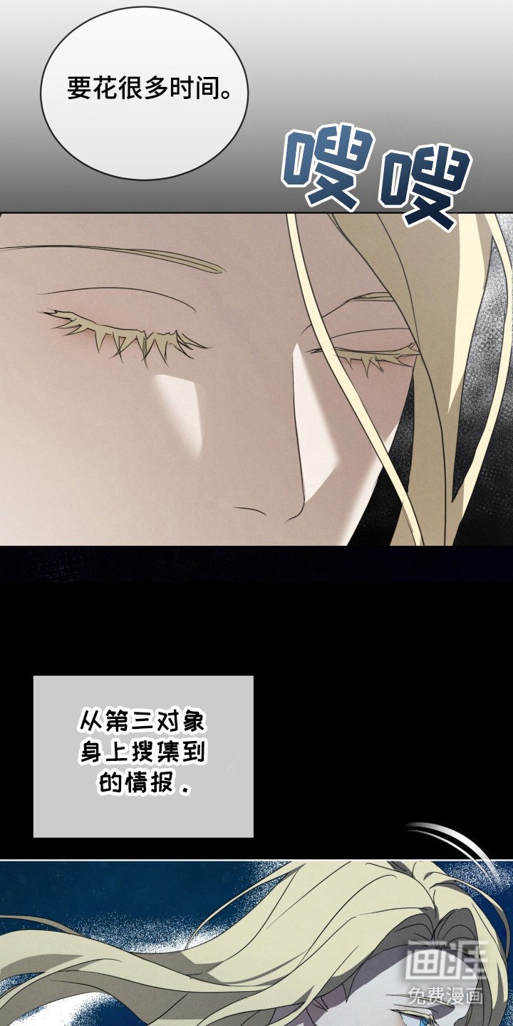 第34章：微弱的线索