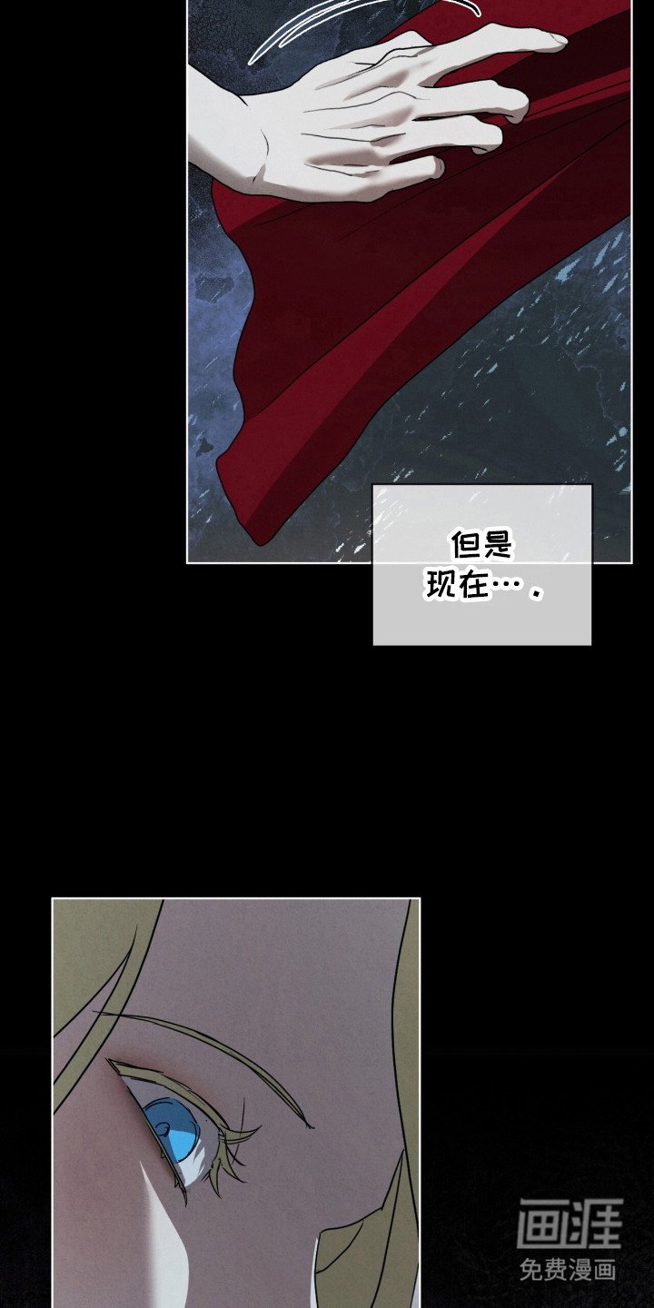 第34章：微弱的线索