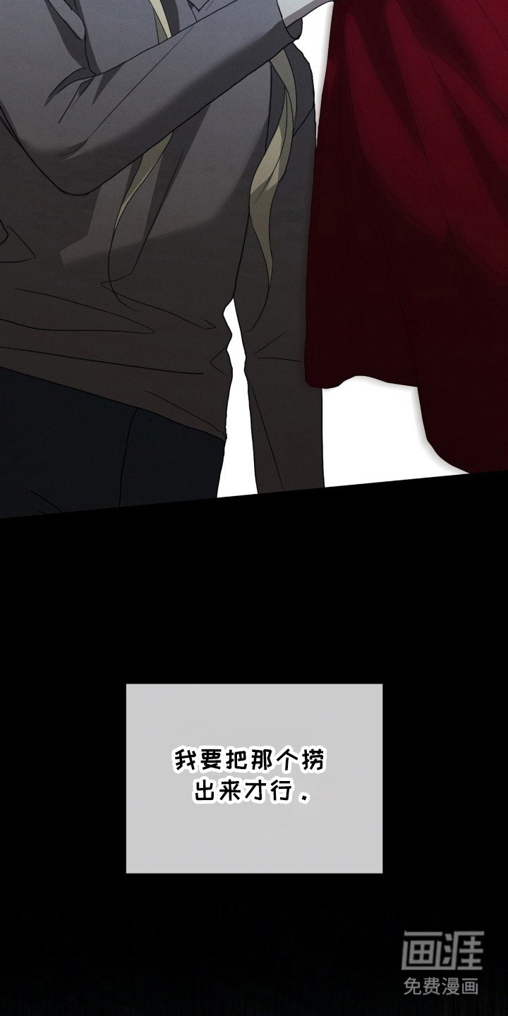 第34章：微弱的线索