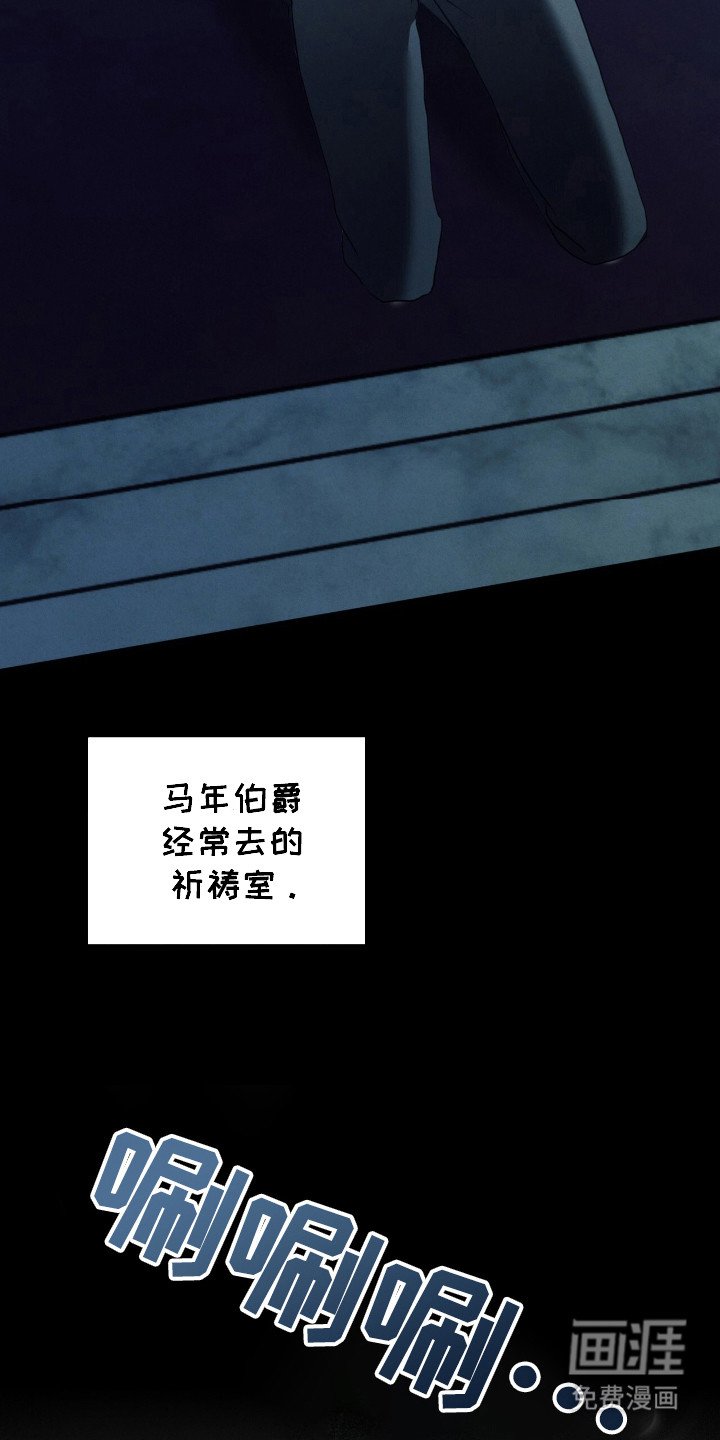 第34章：微弱的线索