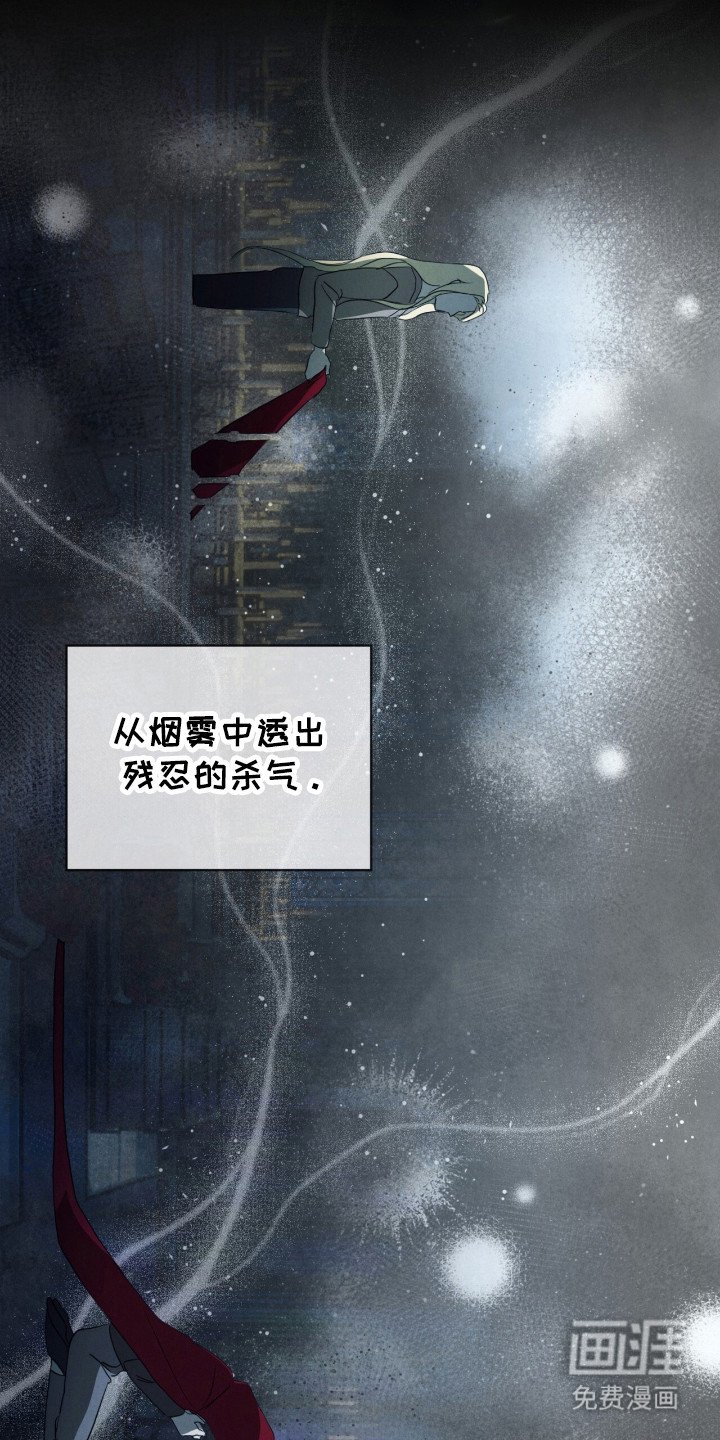 第34章：微弱的线索