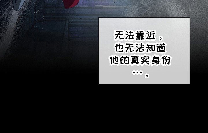 第34章：微弱的线索