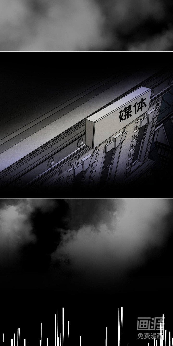 第34章：微弱的线索