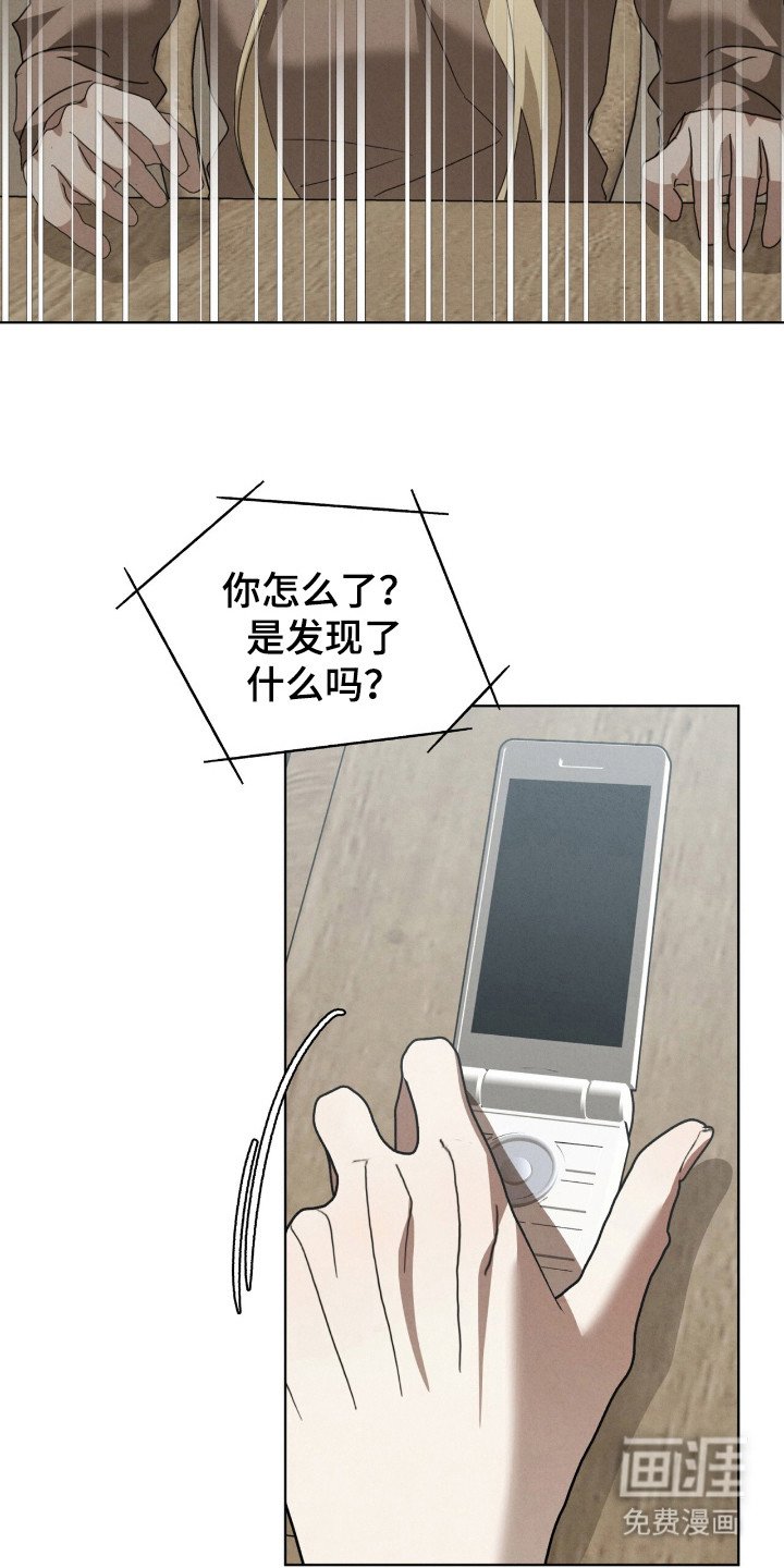 第34章：微弱的线索