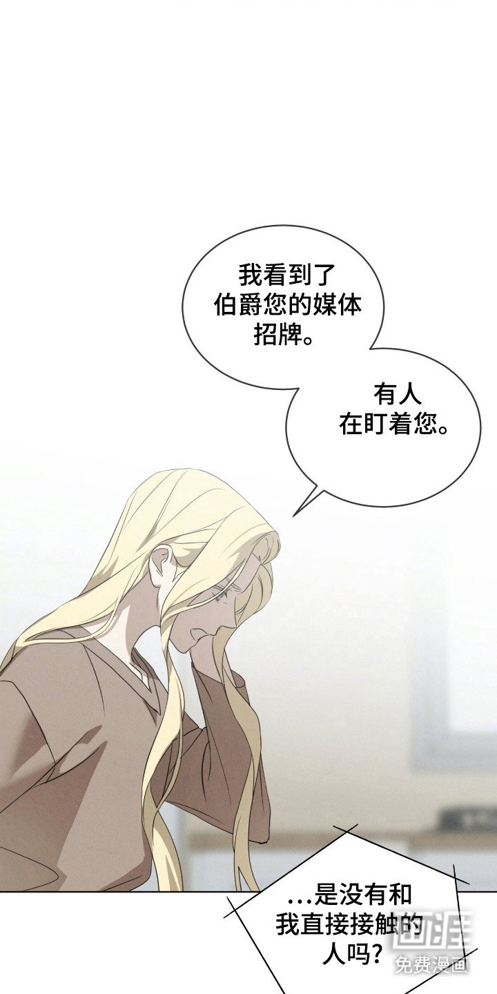 第34章：微弱的线索