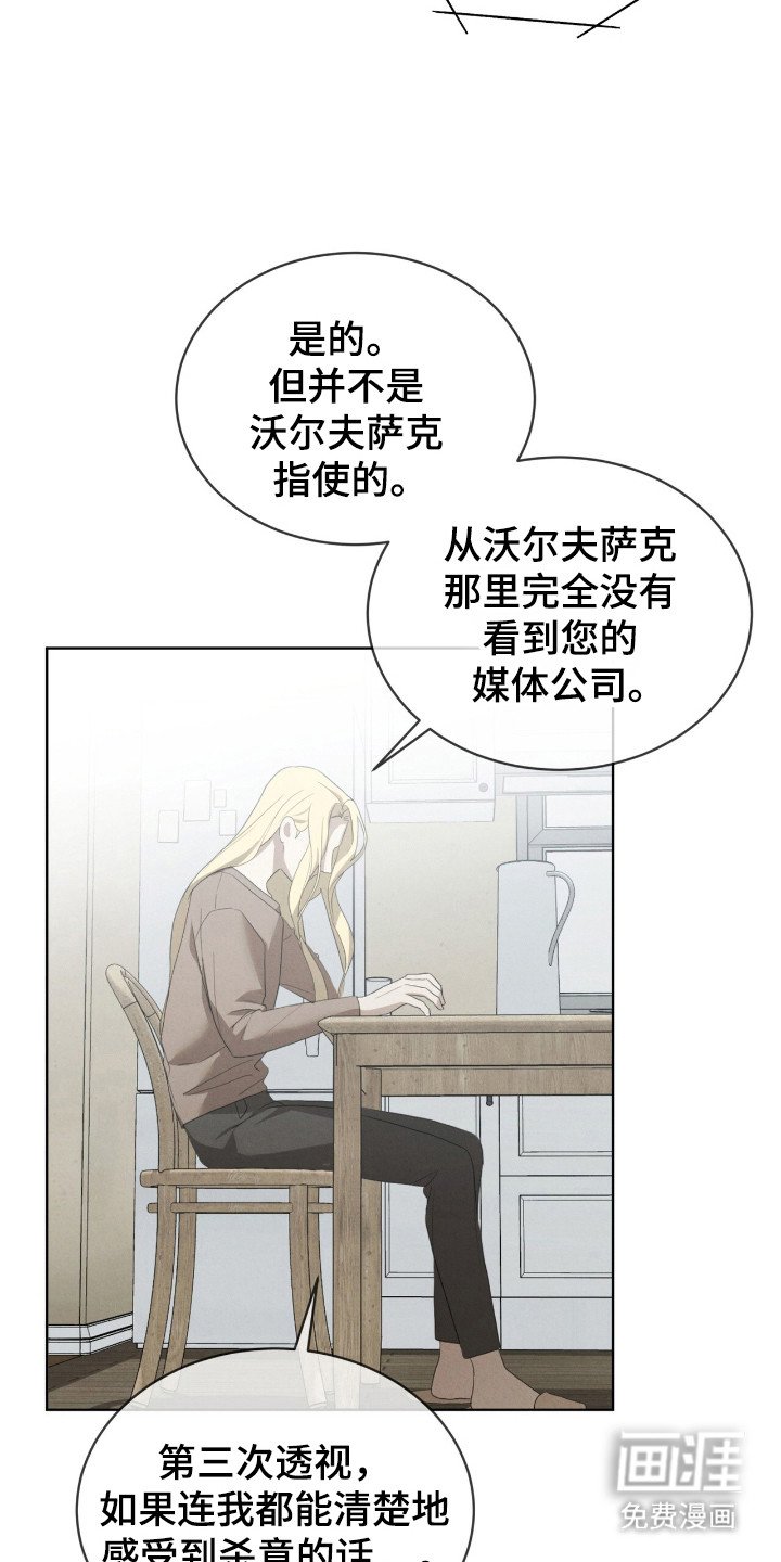 第34章：微弱的线索