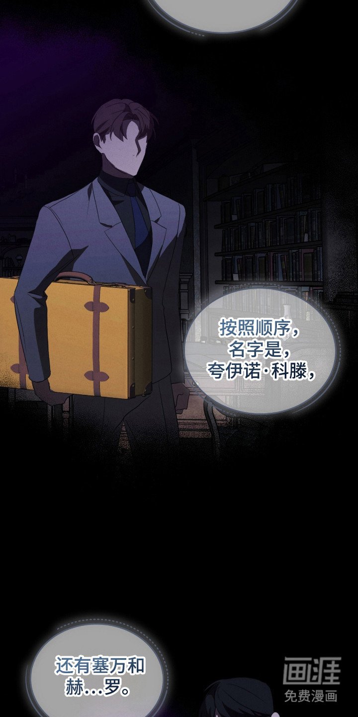 第34章：微弱的线索