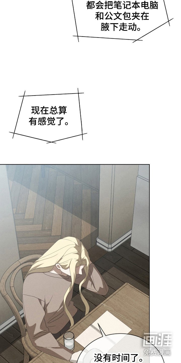 第34章：微弱的线索