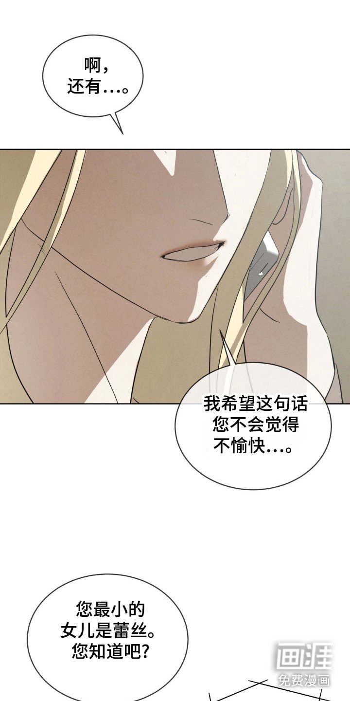 第35章：精准偏差