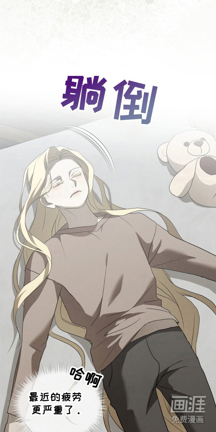 第35章：精准偏差