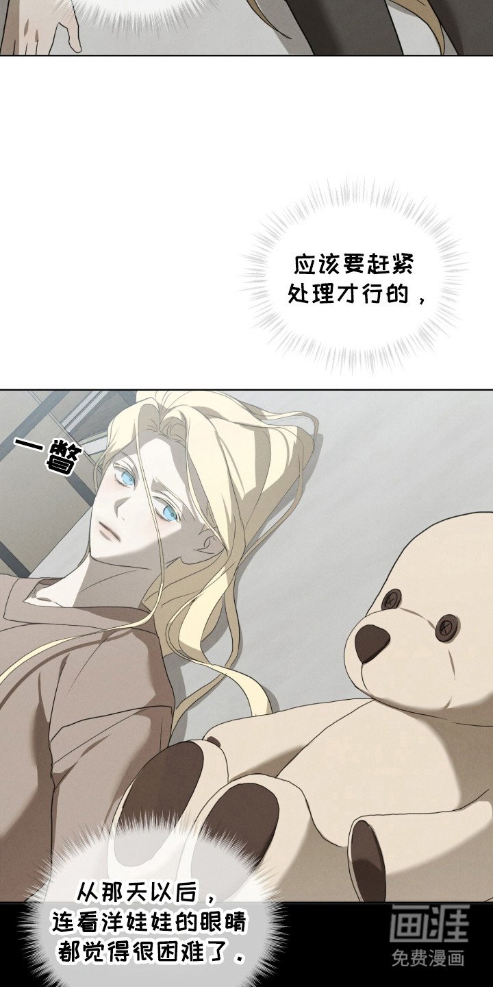 第35章：精准偏差