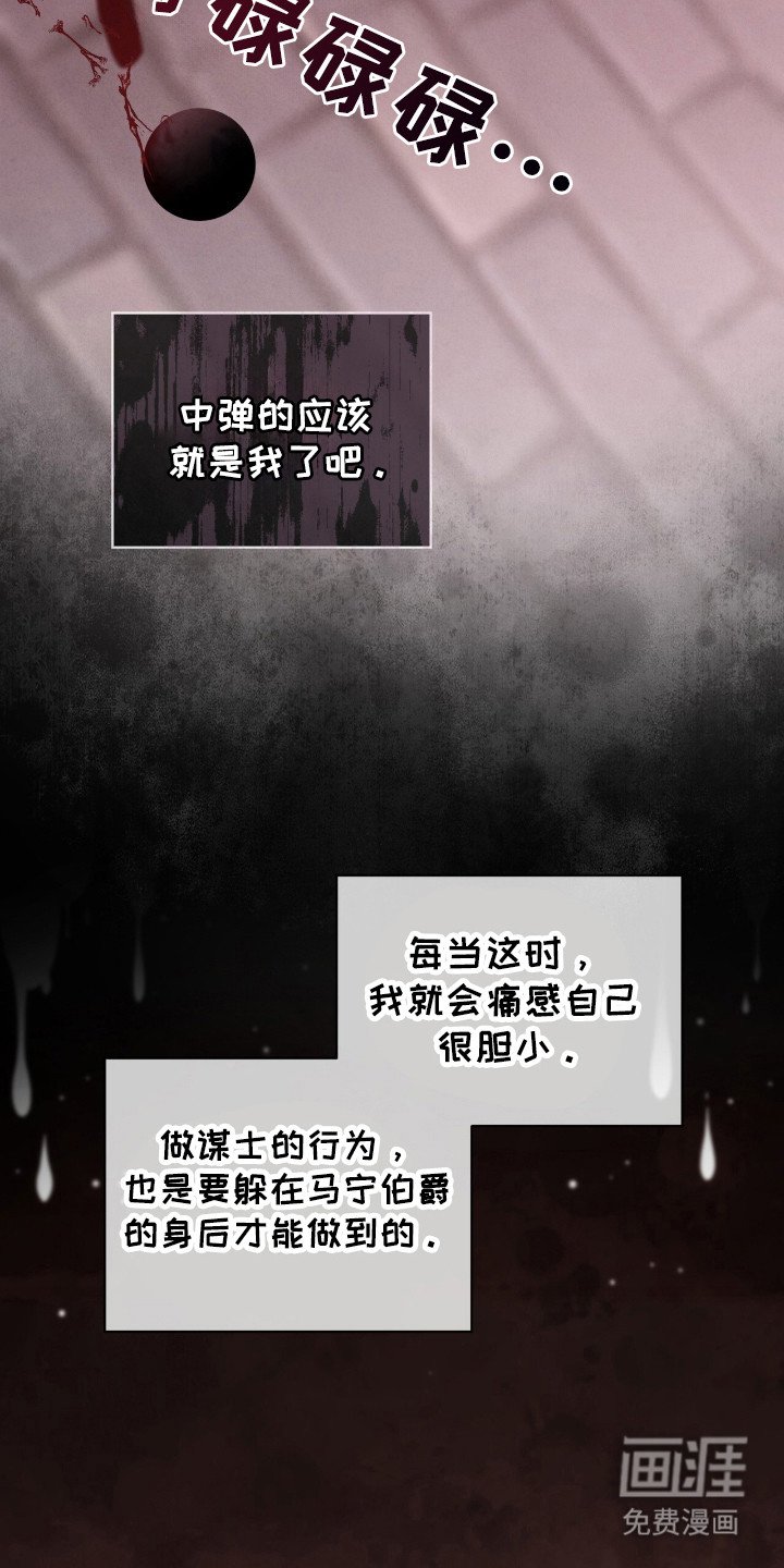 第35章：精准偏差