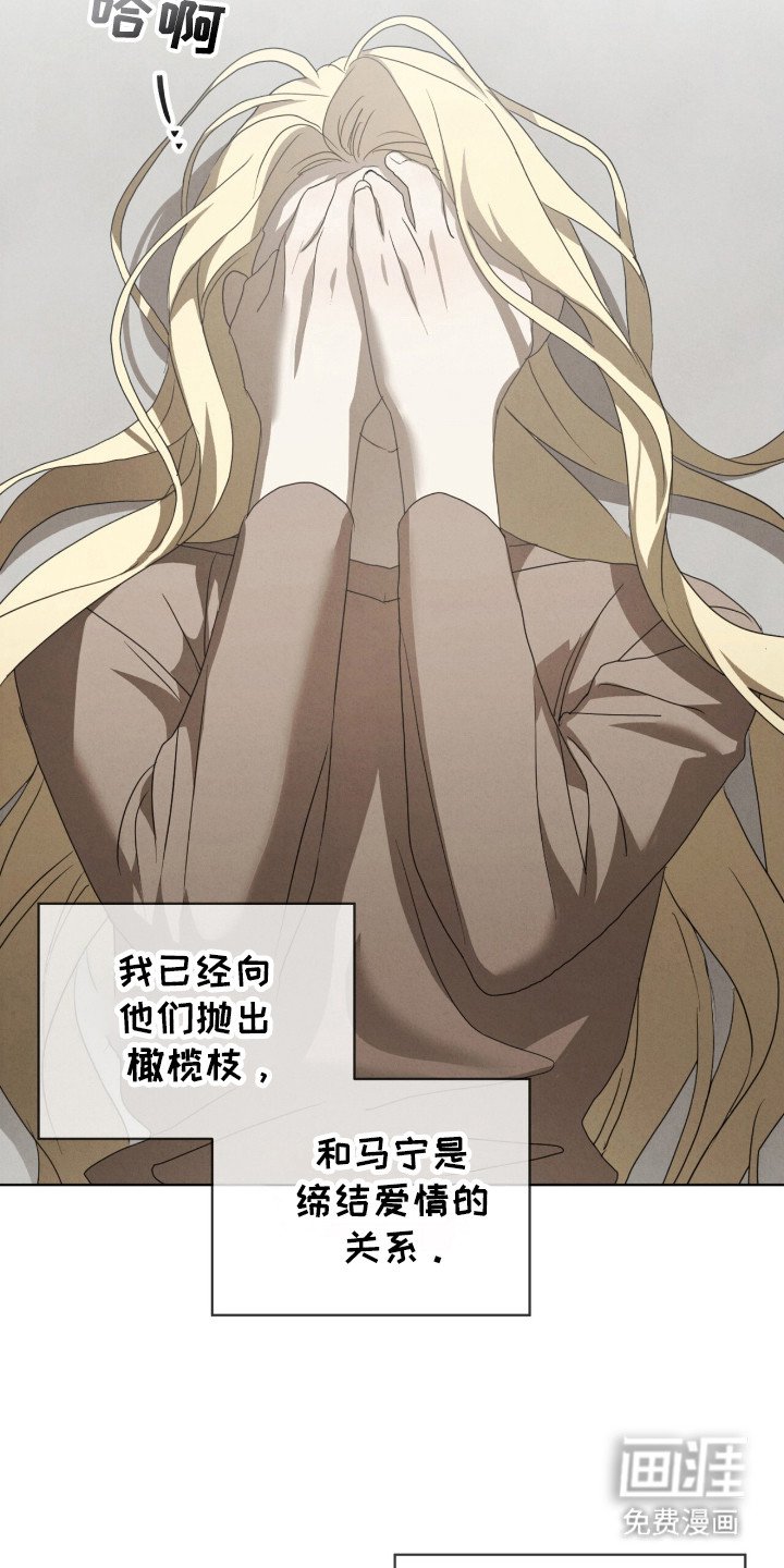 第35章：精准偏差