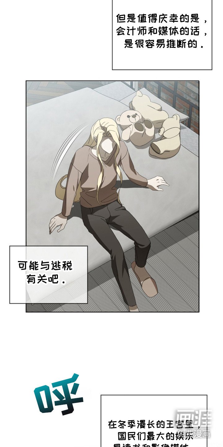 第35章：精准偏差