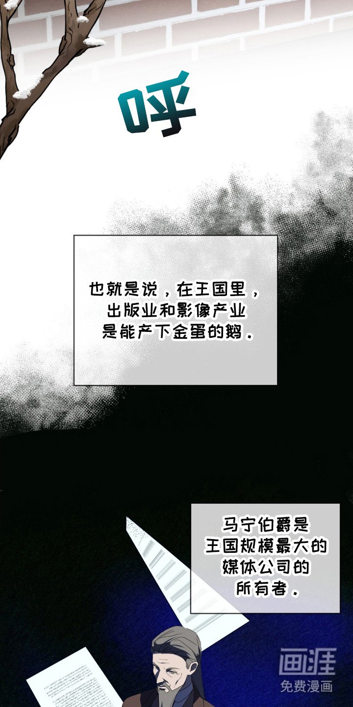 第35章：精准偏差