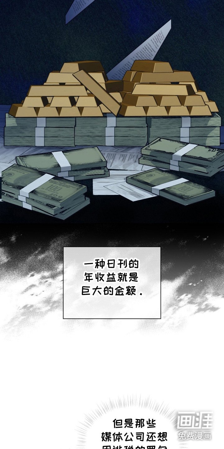 第35章：精准偏差