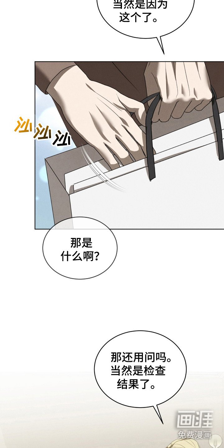 第36章：退缩的想法