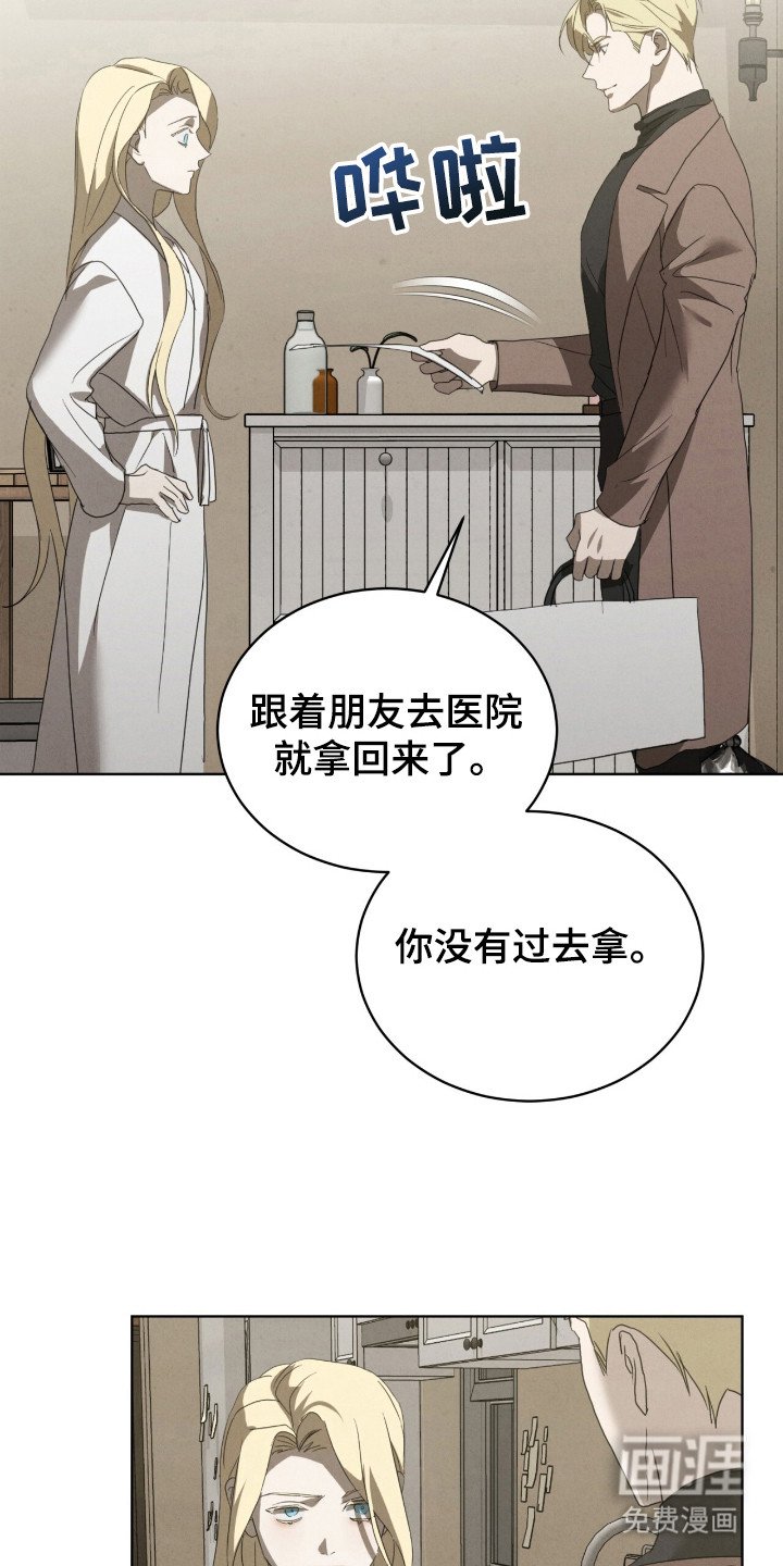 第36章：退缩的想法
