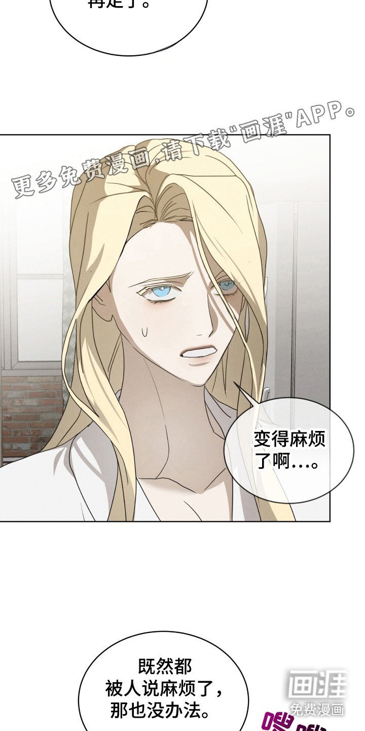 第36章：退缩的想法